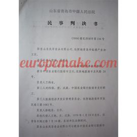 China Shandong Openly Robbed Foreign-invested Enterprises